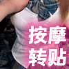 爱上海❤️‍【每日签到】